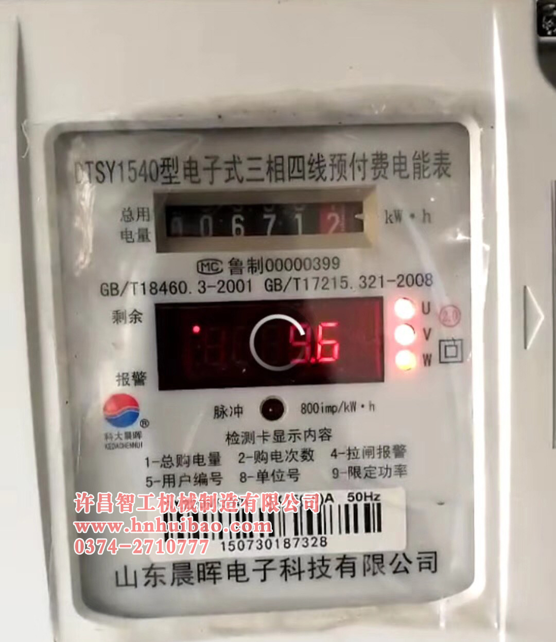 炒瓜子机.jpg