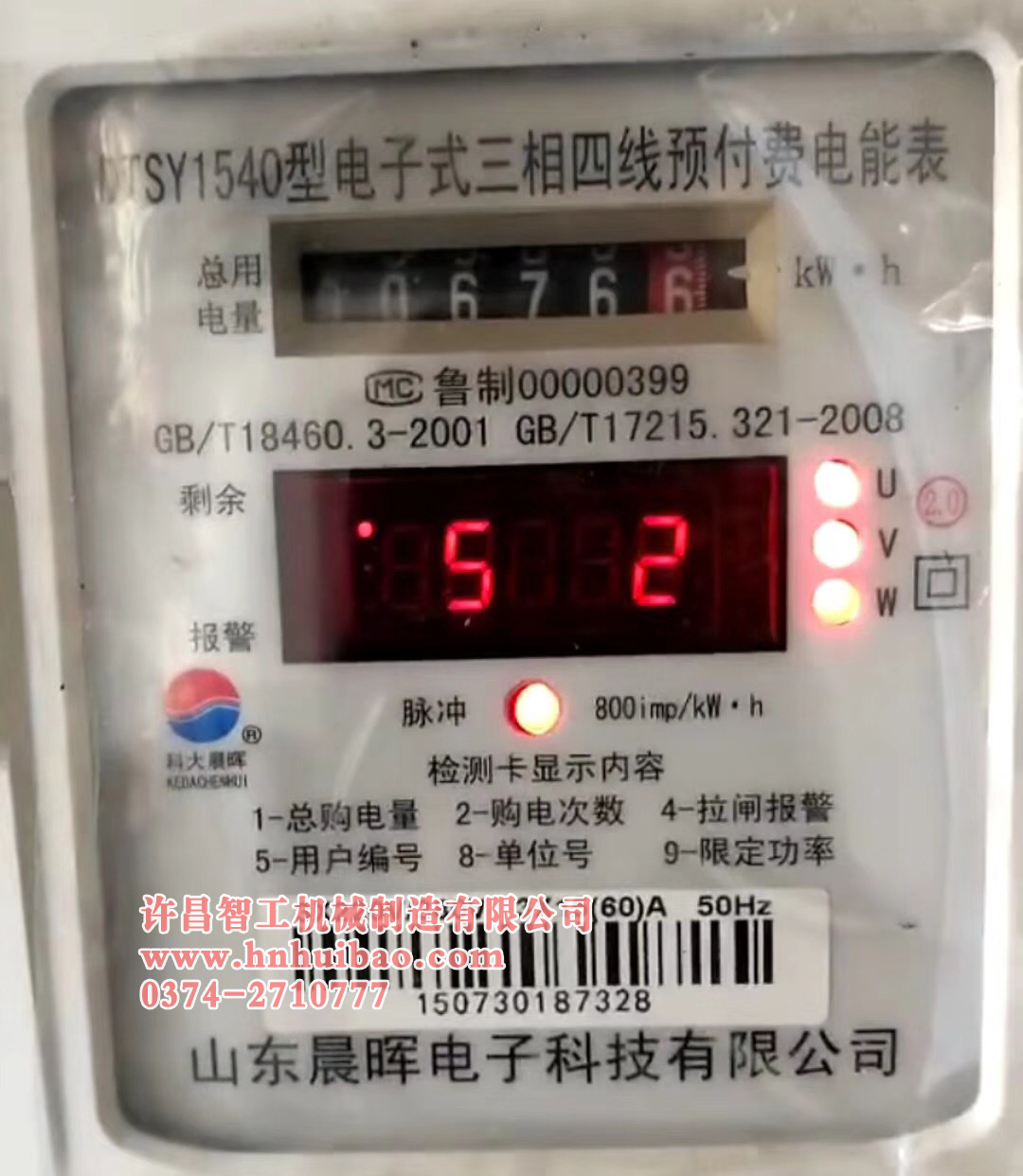 炒瓜子设备.jpg