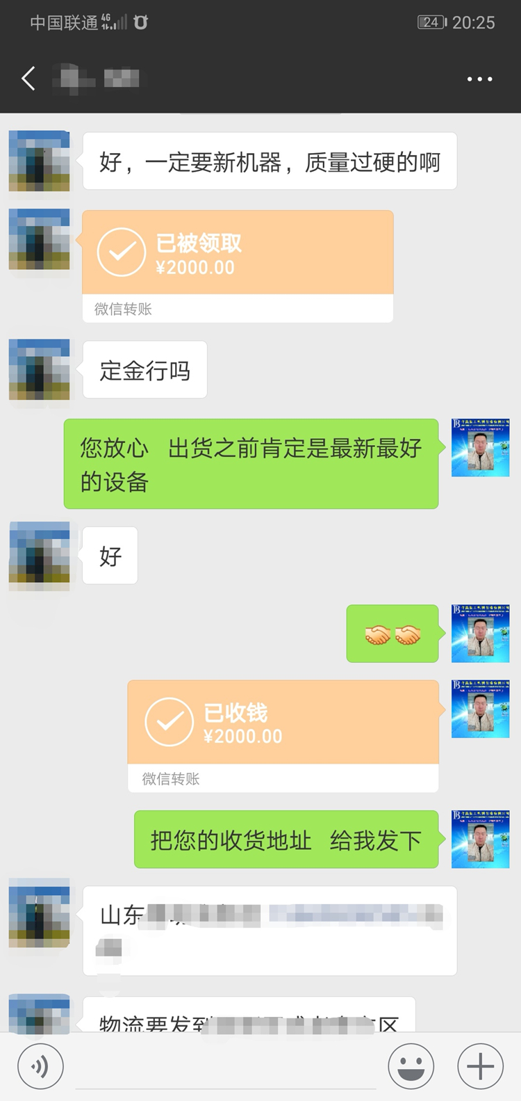 多功能炒货机.jpg