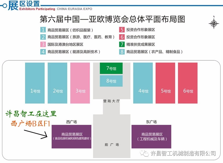 微信图片_20180910094341.jpg