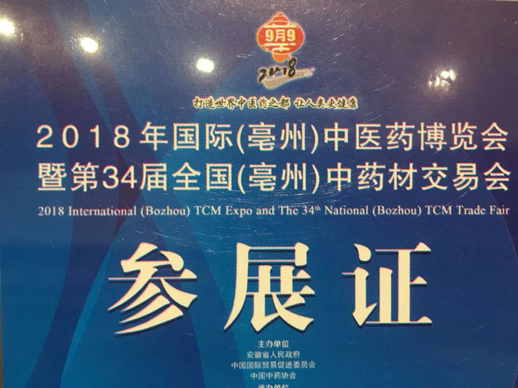 微信图片_20180912095935.jpg