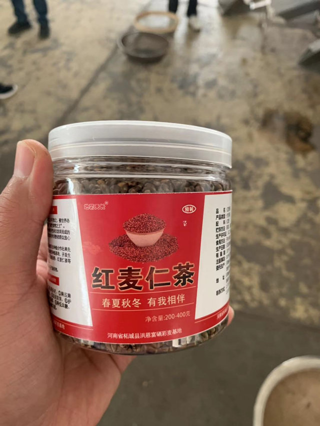 红麦茶.jpg