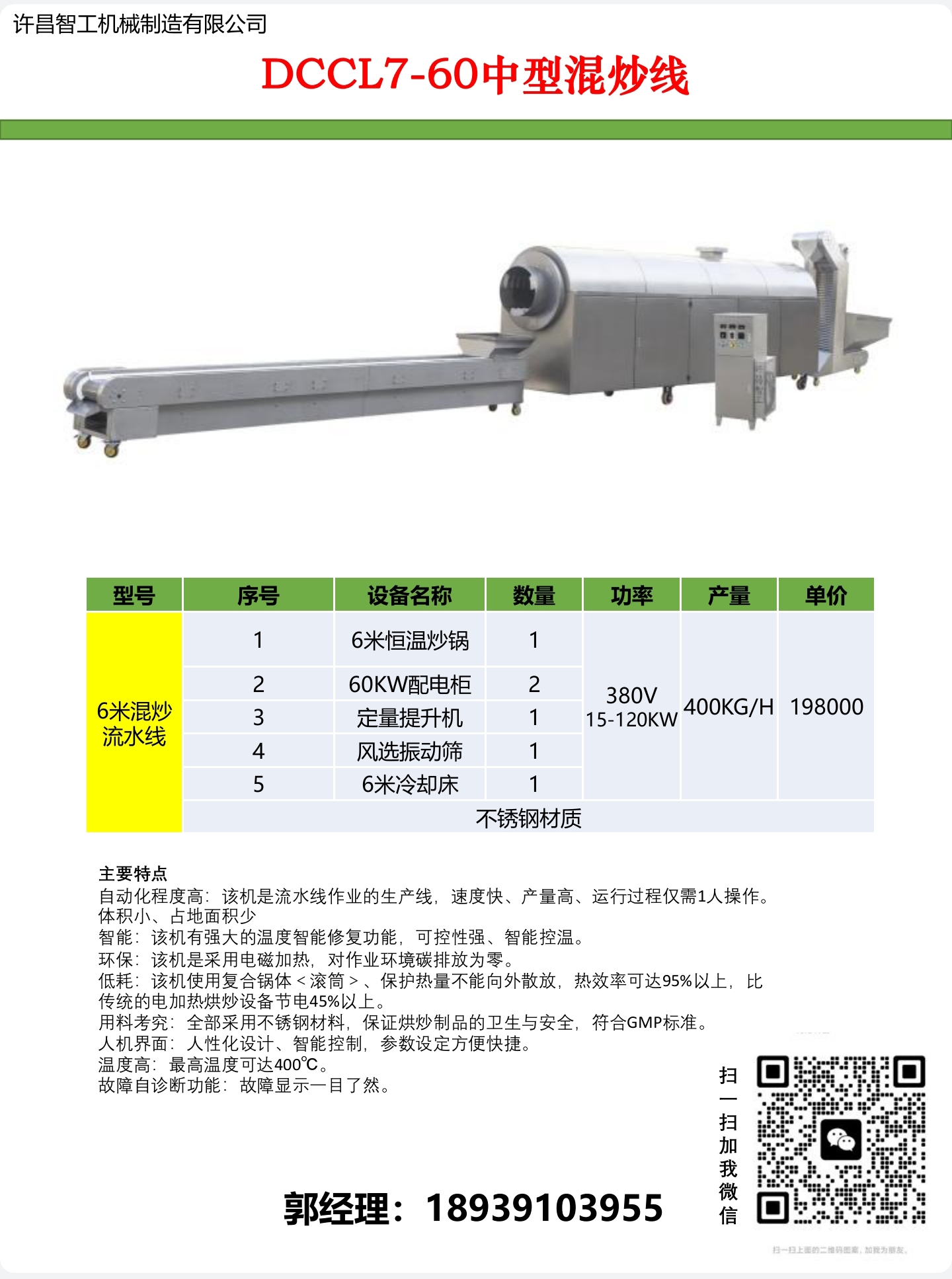 Screenshot_2023-02-15-14-22-06-917_cn.wps.moffice_eng-edit.jpg