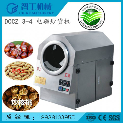 DCCZ 3-4系列电磁加热 智能控制 葵花籽电炒锅